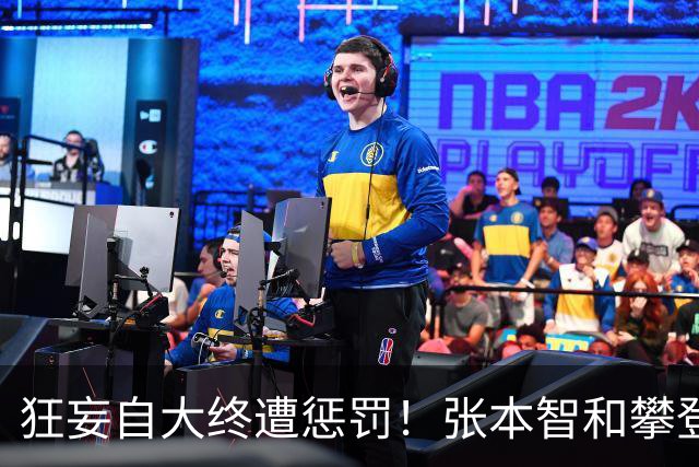 狂妄自大终遭惩罚！张本智和攀登巅峰后迅速陷入低谷