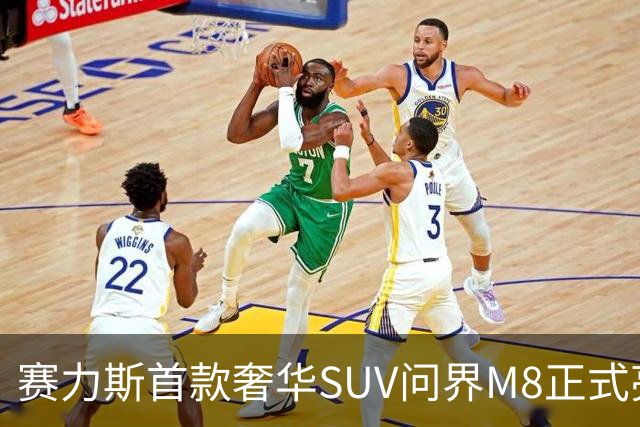 赛力斯首款奢华SUV问界M8正式亮相，实力颇具吸引力